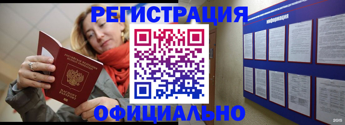 форма 3 в Красноармейске